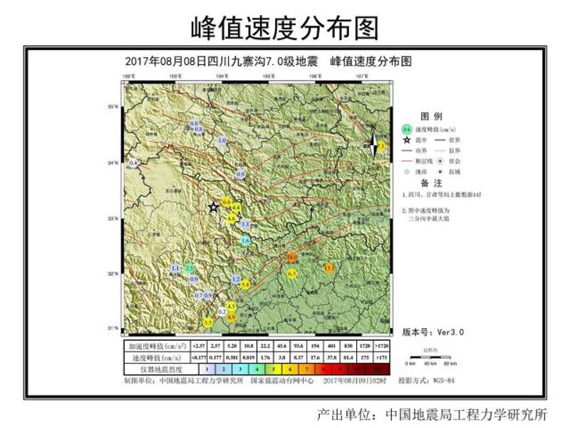 地震台网建设：守护家园的安全屏障